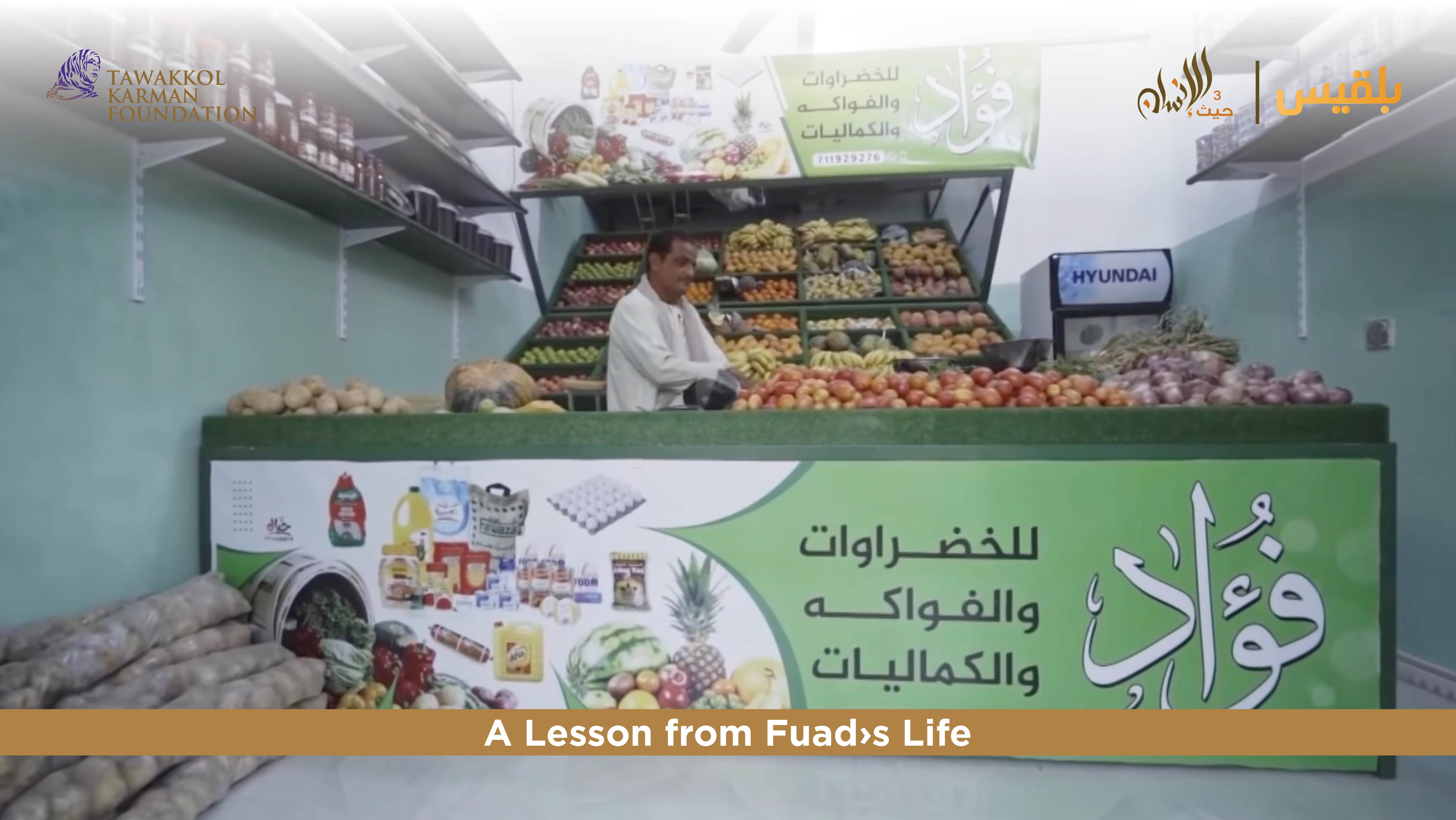 TKF provides income-generating project for disabled family head in Hadramout